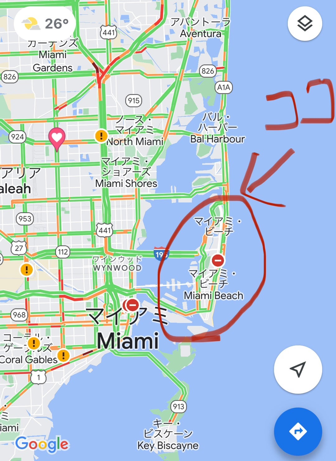 ゴールドコーストのマイアミビーチを徹底紹介 絶景ポイントやカフェ- ブリスベン＆ゴールドコーストの観光・生活に役立つブログ