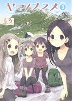 📚出版プロデューサーの 松田提樹 まつだだいじゅ です🧑‍💼