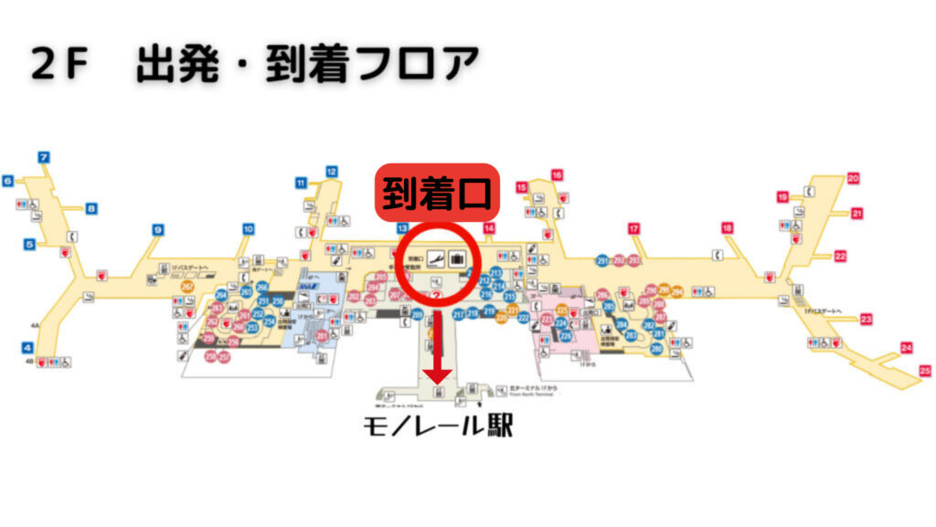 伊丹空港行き リムジンバス 新大阪駅乗り場 バス乗り場MEQQE めっけ