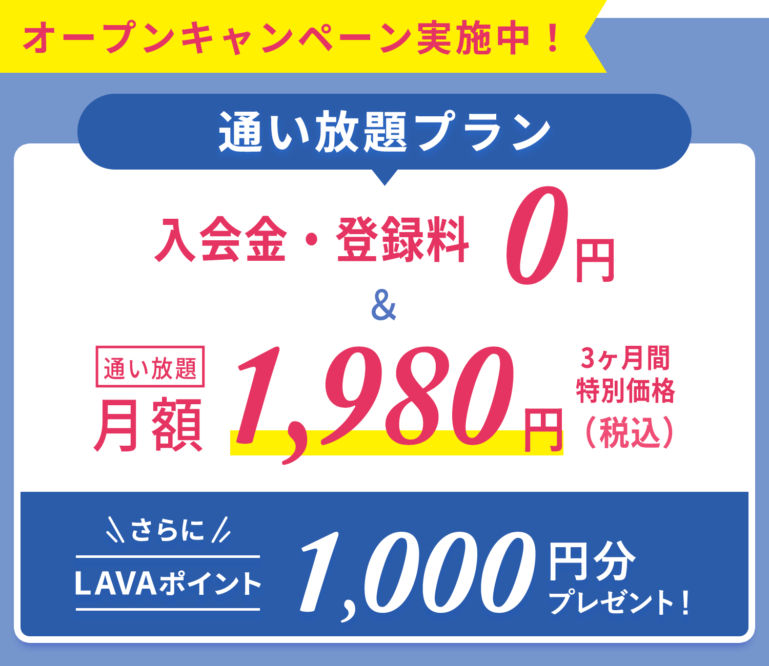 JR博多駅・地下鉄天神駅周辺から福岡タワーへのアクセス（行き方）「電車・バス・車（タクシー）」 ｜ 太宰府天満宮-御朱印