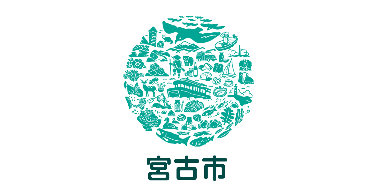 宮古・気仙沼・仙台線 三陸高速バス停留所変更と時刻改正のお知らせ 2023.10 1～岩手県北バス