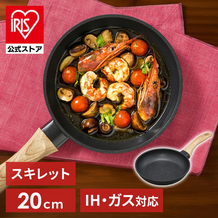 初心者でもできる！キャンプごはん スキレット料理編子育て応援サイト CHEER!days