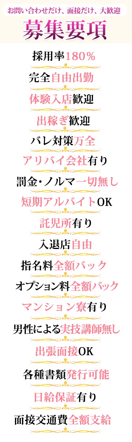 風俗のバンス制度とは？給料を前借りするために事前に確認すべきこと | ザウパー風俗求人