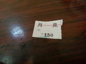 口コミ一覧 :閉店 戸隠そば - 天神