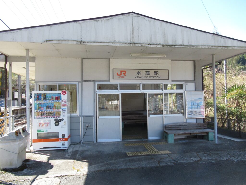 カッシー館 ブログ 飯田線仕上げ旅！！その４