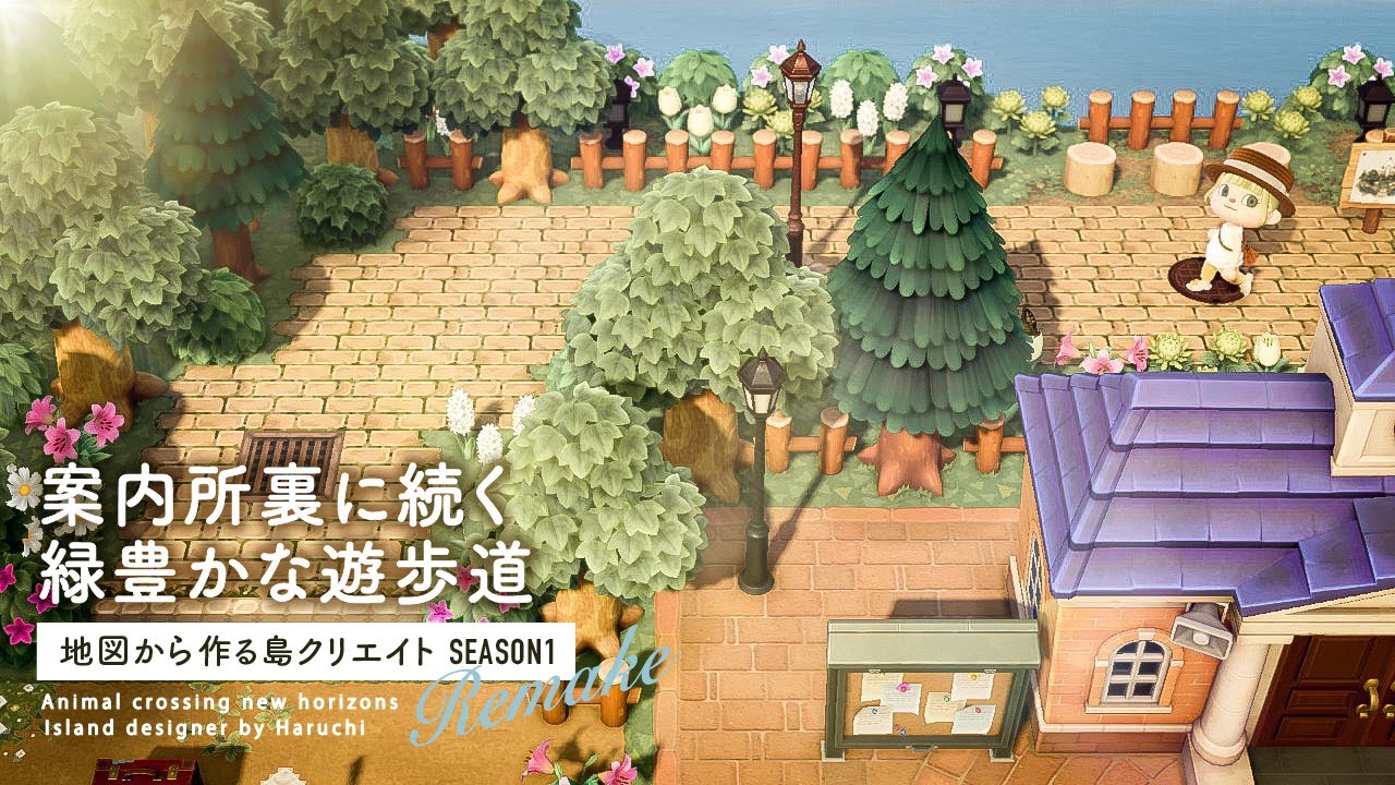 あつ森」劇的ビフォーアフター！ センスのなさすぎる島が一級建築士の手によって友だちを呼べる島になるまでねとらぼ