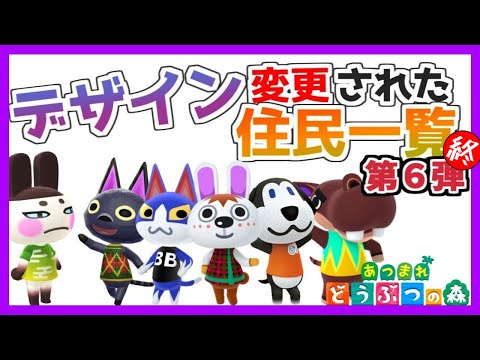 あつ森 住民一覧誕生日・性格 あつまれどうぶつの森- ゲームウィズ