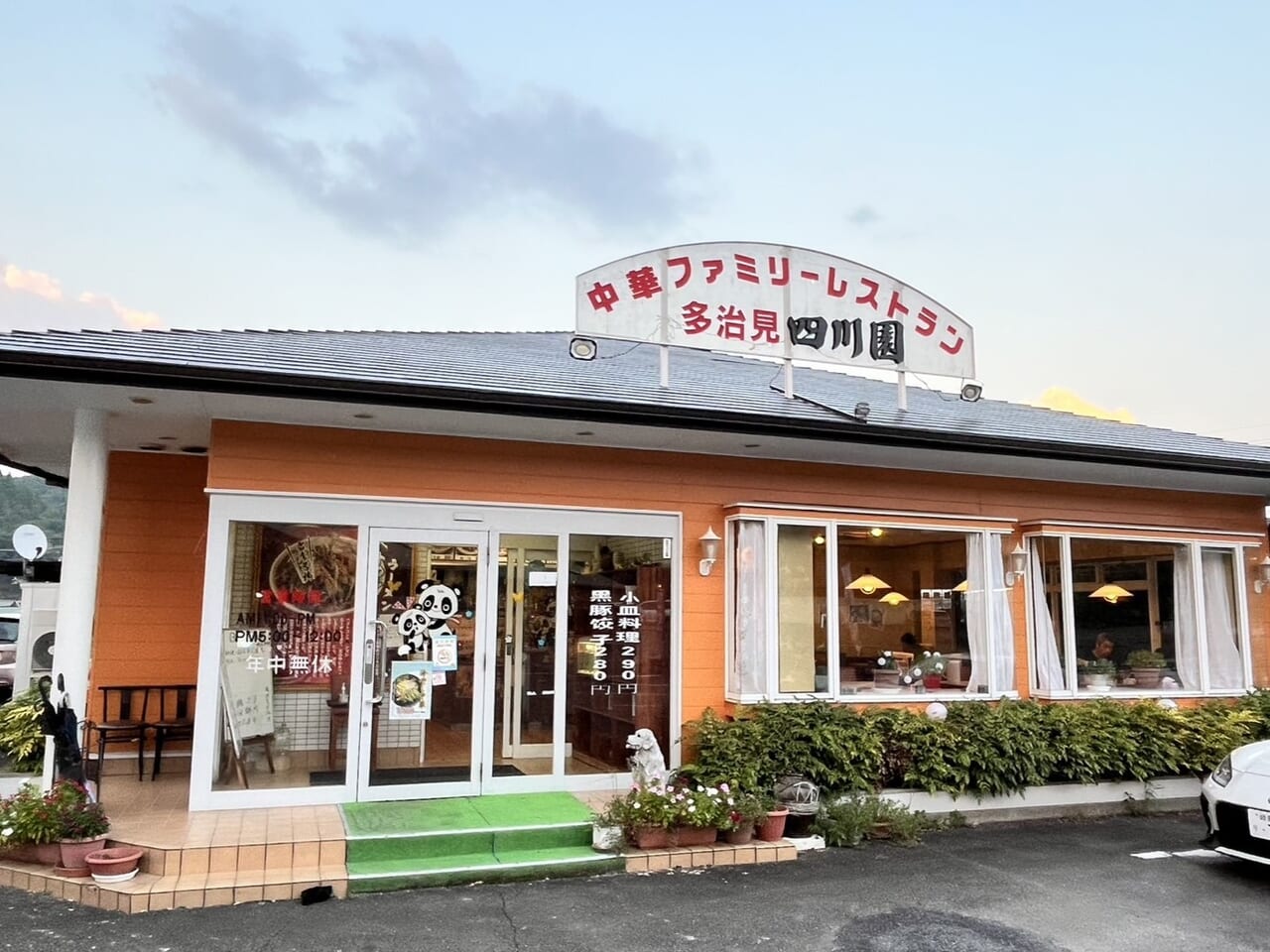 多治見】パーソナルトレーニングジムならBEYOND多治見店 多治見市 /ビヨンドジム総合公式サイト