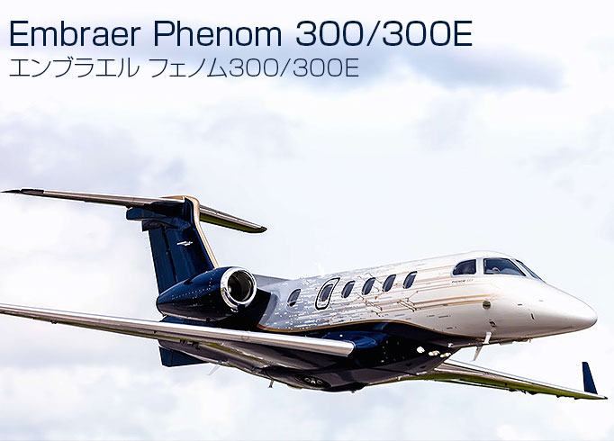 もう航空機に燃料はいらない!? 世界初の「電気飛行機」をイスラエル企業が開発中SOLAR JOURNAL