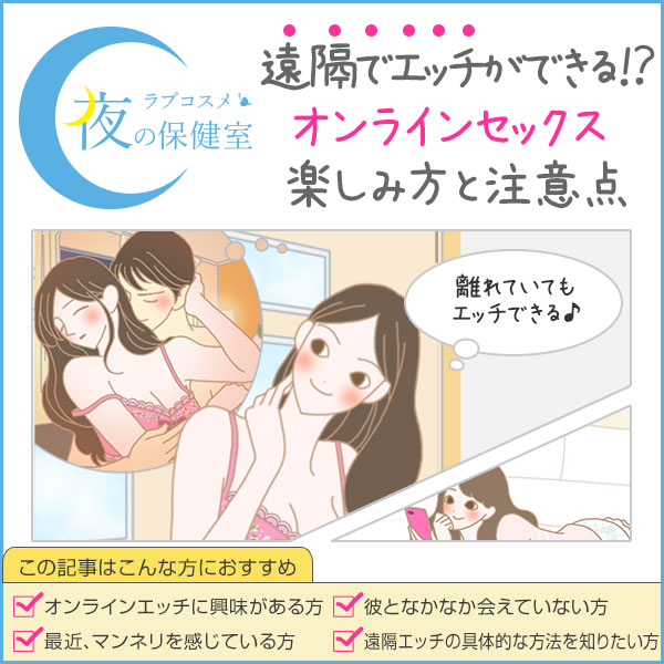 【トーク】〜最近あったエロい話〜