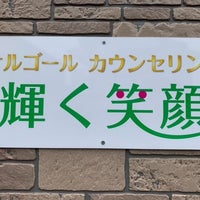 毛呂山整体院（入間郡毛呂山町）のメニュー(11件) | エキテン