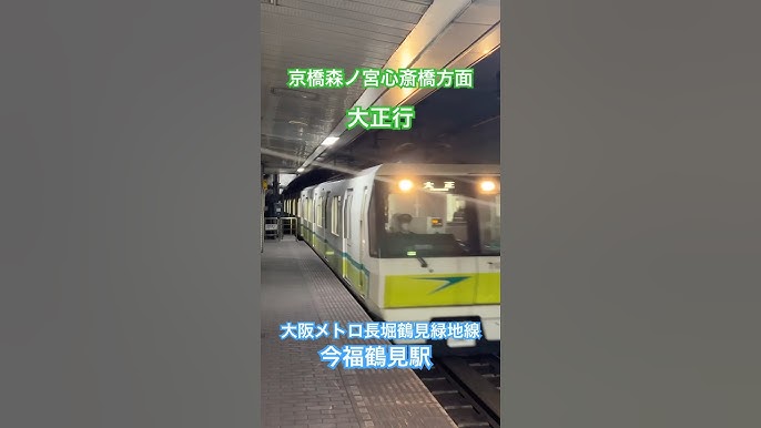 2025年10月最新今福鶴見駅の歯科助手求人・転職・給与グッピ
