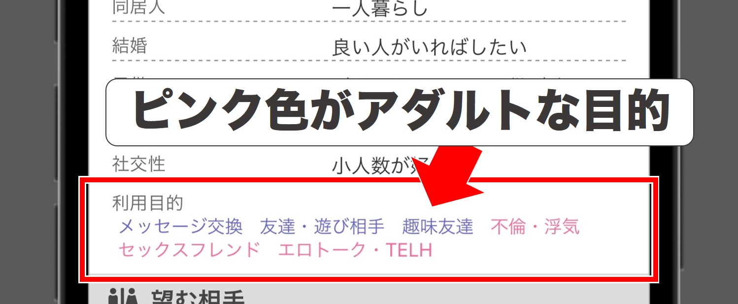 PCMAXのアダルト掲示板がエロ目的で使えない3つの理由 - ペアフルコラム