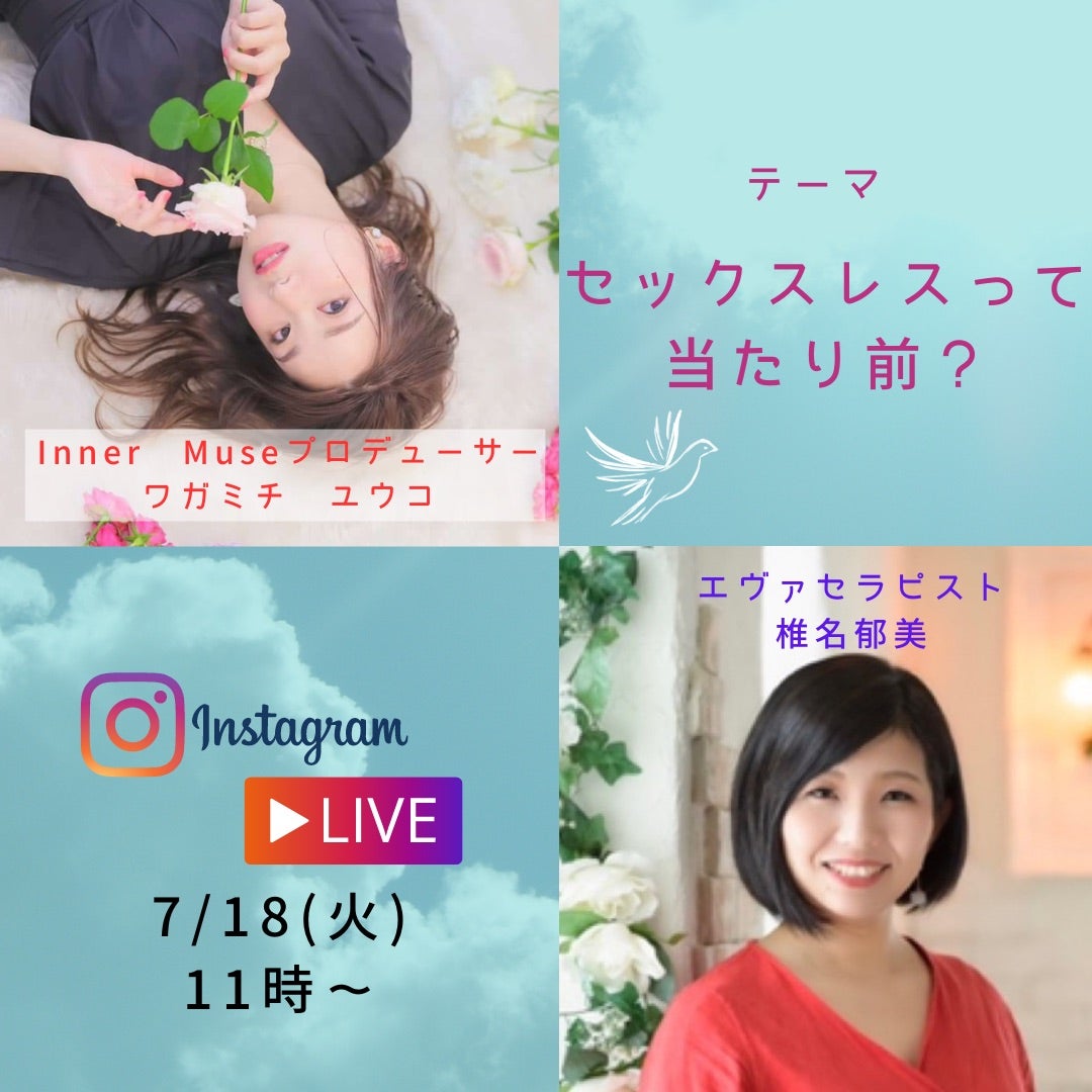 インスタにエロいコスプレを載せてる２０歳HカップJDをDMナンパ。恵比寿で待ち合わせてカフェからホテルへ… : 画像ナビ!