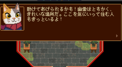 Doodle チャンピオンアイランドゲーム - ミニゲーム＋裏ステージ＋トロフィー攻略法 -