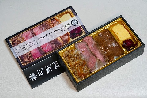 京都駅で買える！名店が手掛ける美味しい京都のお弁当 - KYOTO SIDE キョウトサイド