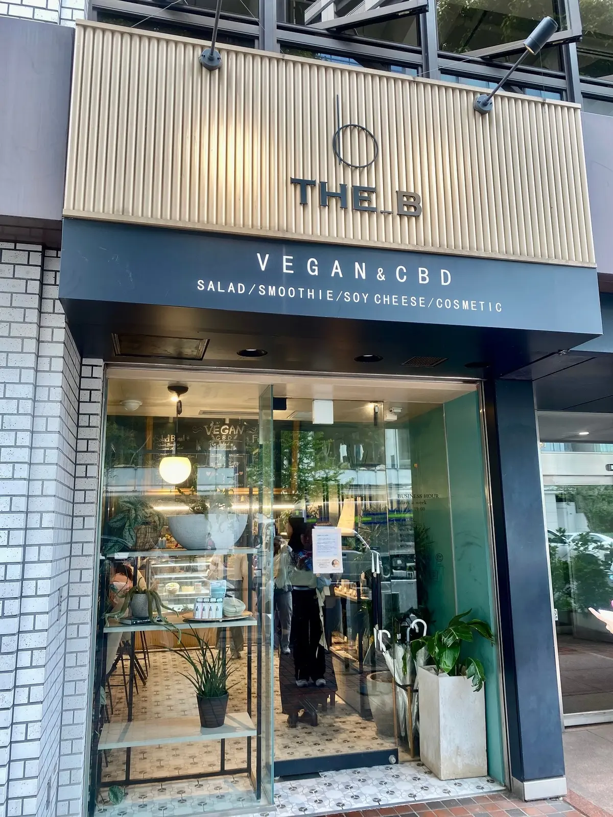 表参道の行列店「THE_B(ザ・ビー)」2号店が中目黒にオープン！ | 夫婦で作る「ふるさと納税&飲食店ブログ」