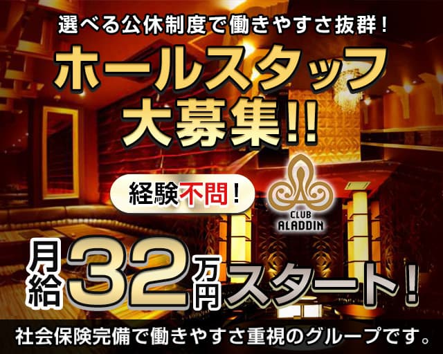 株式会社グランド 栃木営業所の派遣社員求人情報 - 小山市（ID：AC1212314240）