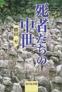 勝田郡の人気風俗店一覧｜風俗じゃぱん