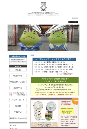 よし！のイラスト素材 - PIXTA