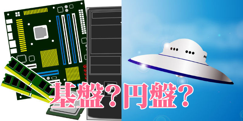 盛岡のデリヘルで本番！人妻隊は基盤やNSは可能か？