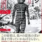 REALKYOTO – CULTURAL