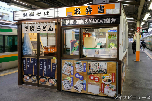 熱海駅お土産で定番の人気おすすめ10選・お菓子やスイーツ一覧 32 件 。周辺のお土産屋情報もまとめました -