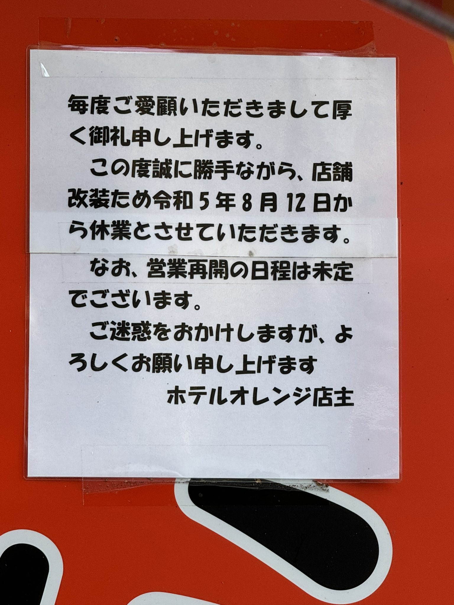 愛知県蒲郡市にある海をテーマにしたテーマパーク「ラグナシア」がプラチナパークを導入 | プラチナパーク ニュースルーム