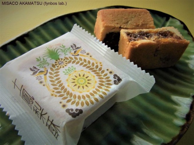 台湾空港のオススメお土産５点、デザイン美・味・質で勝負！オリコンニュース ORICON NEWS