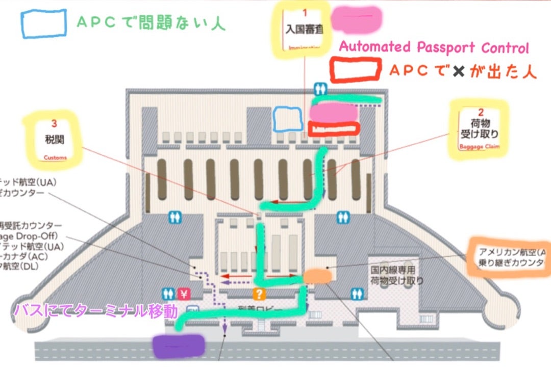 シカゴの空港情報と市内へのアクセス方法スクールウィズ - 英語力UPの留学エージェント