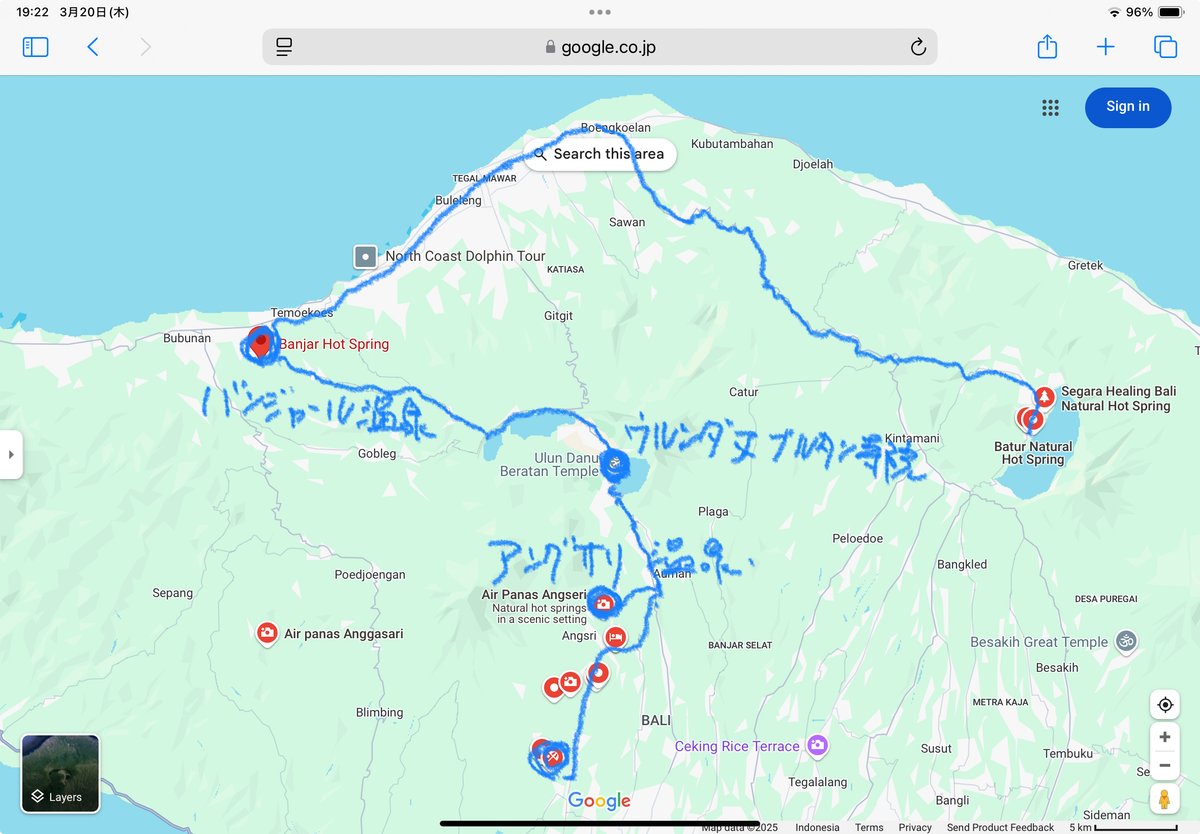 バジャワ インドネシア・フローレス島旅行記録足跡ノート世界の旅行記録