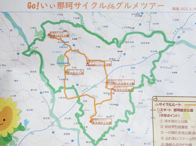 茨城県那珂市への移住！「いい具合の田舎暮らし」の魅力とは？実際に移住した人の声も - 縁結び大学