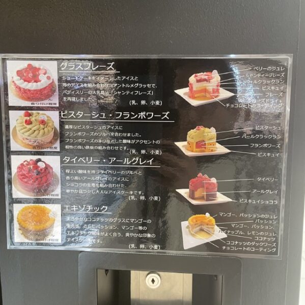 口コミ一覧 : フロ・プレステージュ 西川口ビーンズ店