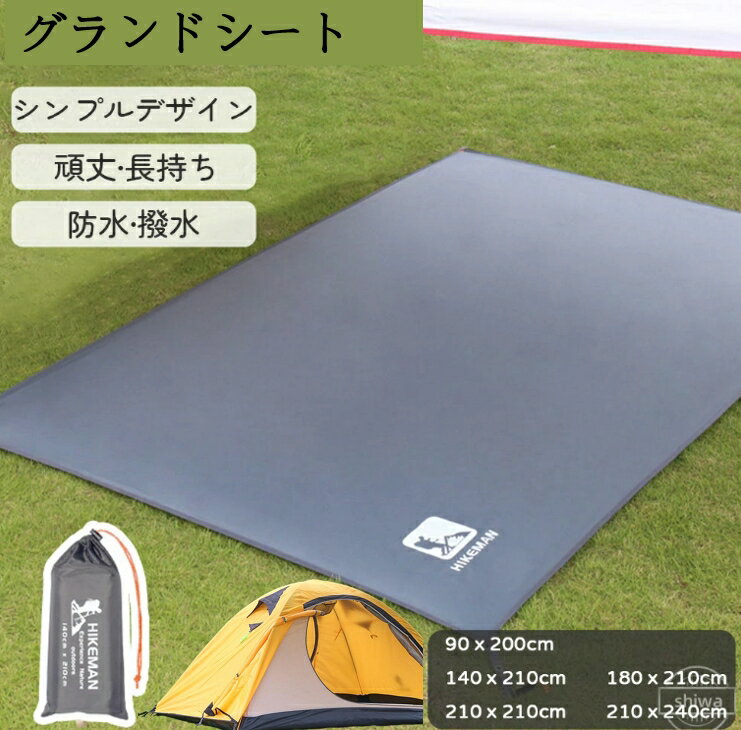 楽天市場 テントインフォールディング クッションマット OP