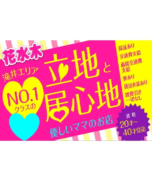 花水木まつり ４月２３日（日）10：00～15：00【高崎市新町】