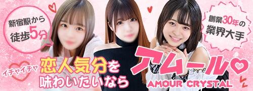 いちか/ヘルス課(25)｜Office Amour(オフィスアムール) - 新潟/デリヘル｜新潟ナイトナビ[風俗]