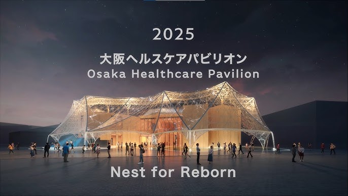 ２０２５大阪・関西万博】大阪ヘルスケアパビリオン展示コンテンツ発表会