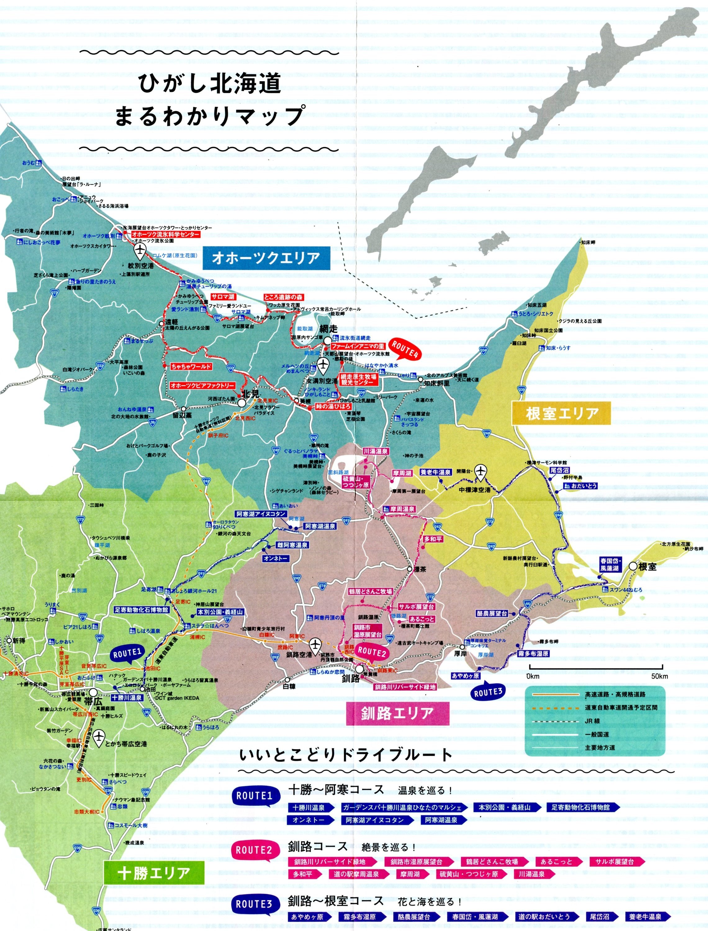 北海道の観光地のかわいいイラストマップと縁起物 イラスト素材7471507- フォトライブラリ