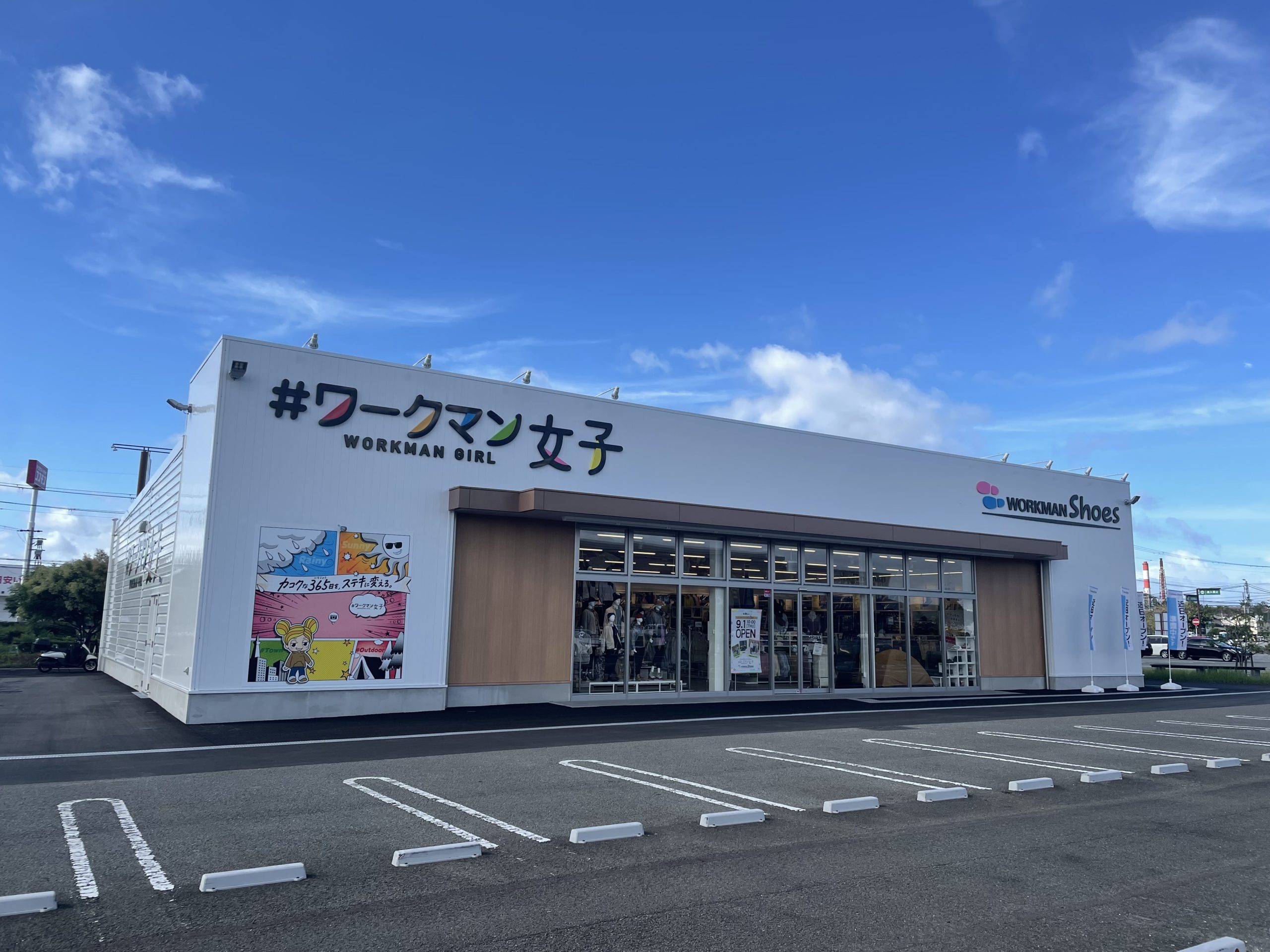 ワークマンプラス 大津雄琴店 -