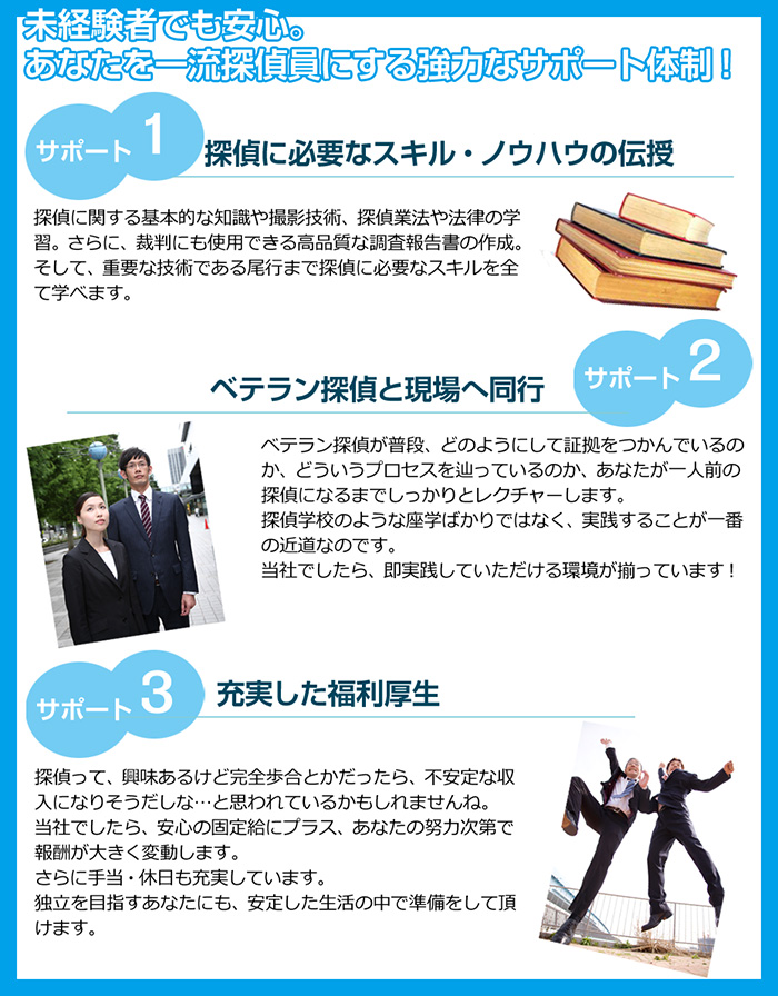 探偵の日常～町田の浮気調査：警戒心の読み違いがもたらした展開 | 探偵の記録