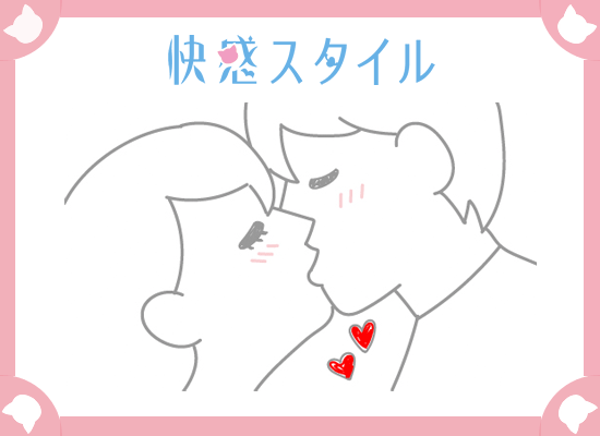 キスの極意を解説！気持ちいいキスの方法とディープキスの相性、気持ちよくない時の対処法と注意点！ | やうゆイズム