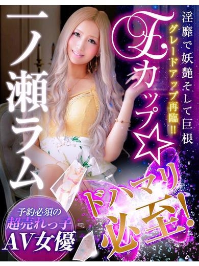 まじゅ | 熊本デリヘル・風俗【熊本サンキュー】｜当たり嬢多数在籍