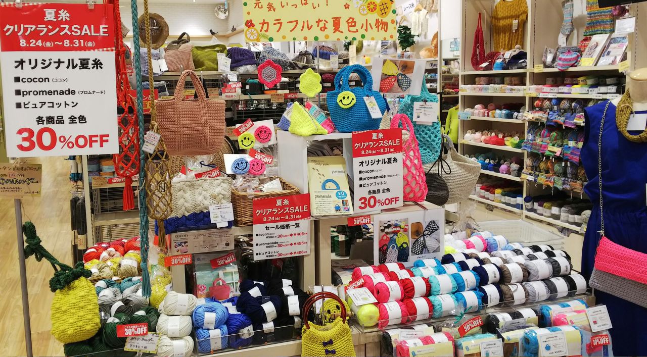 神奈川県武蔵小杉のパンドラ店舗・取り扱い場所一覧(1件) - ファッションプレス