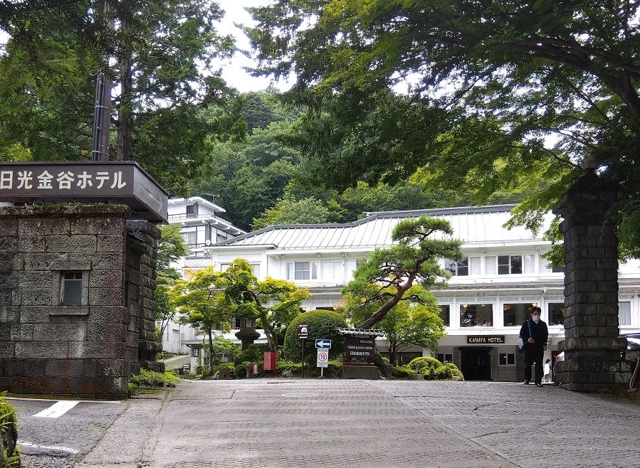 東武日光駅周辺の旅館・ホテル - 宿泊予約は
