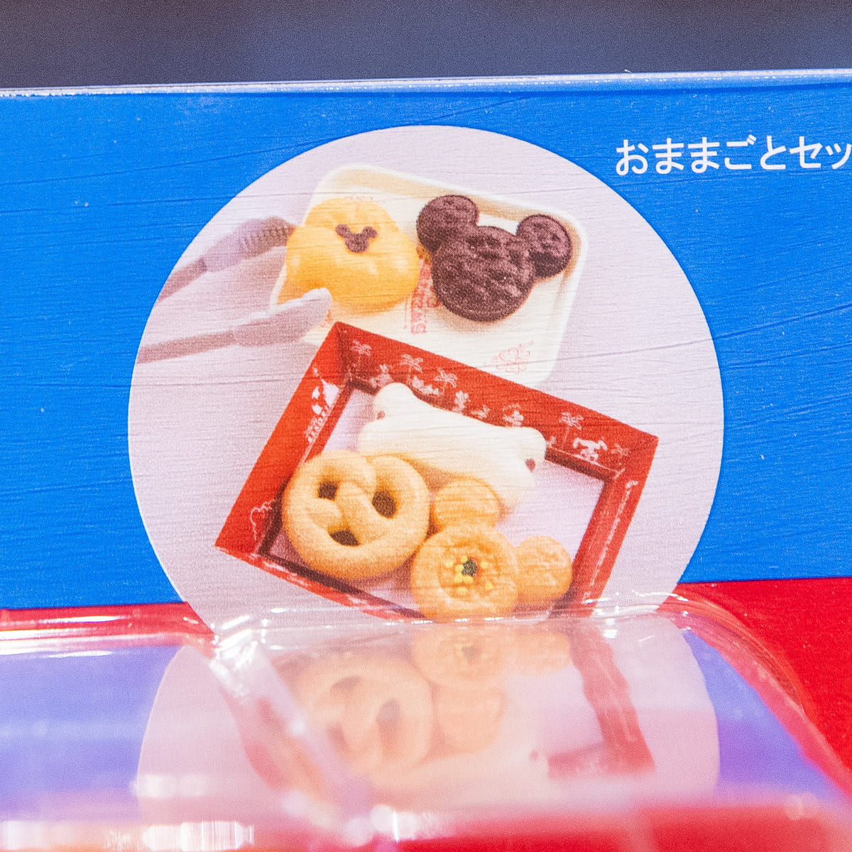 ＴＤＲ 大人も気になるおままごとセット –