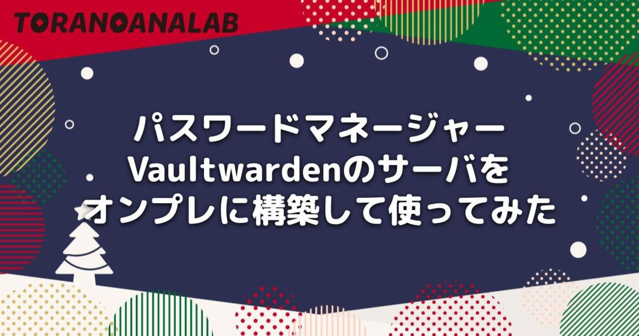 とらのあな様「ゼロエン印刷」ご利用について | 同人誌印刷・グッズ制作｜株式会社栄光