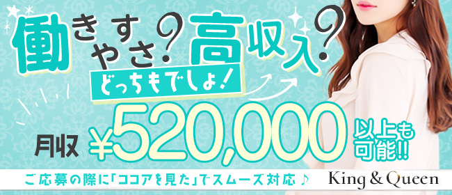 価格帯別】宇都宮ソープおすすめ・人気店 計13選！口コミ&ランキングも｜風じゃマガジン