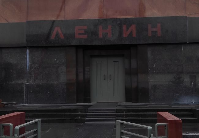 レーニン廟 クチコミ・アクセス・営業時間モスクワ フォートラベル