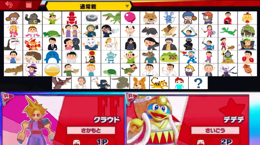 スマブラSP」発売前にシステムをおさらい！ 復帰組、初心者にも優しいゲーム紹介動画公開アニメ！アニメ