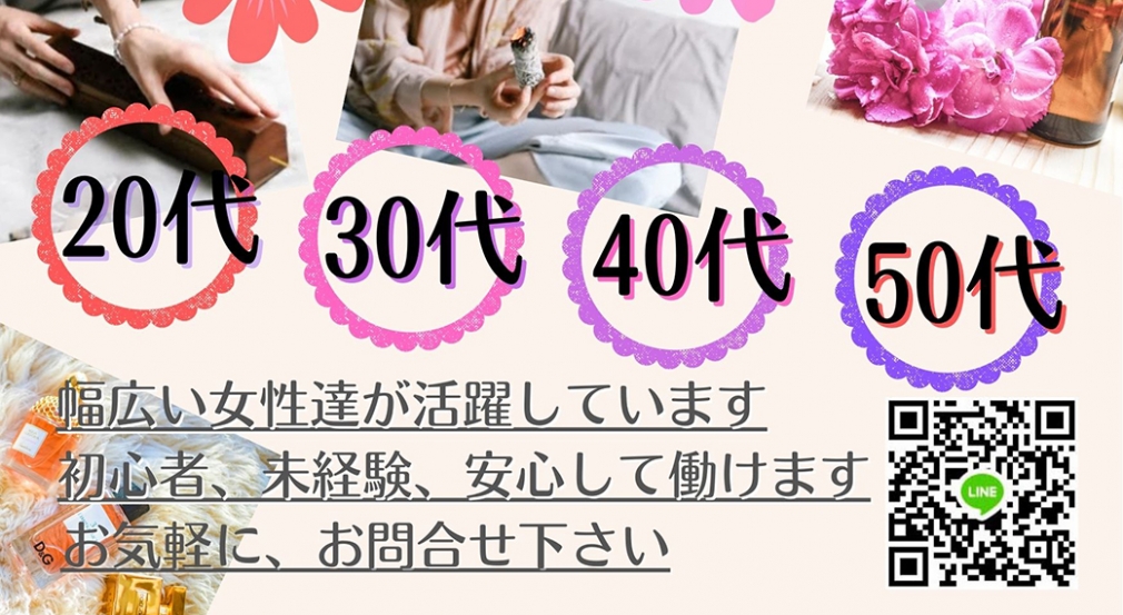 2024年新着】池袋・大塚／オールヌードのヌキあり風俗エステ（回春／性感マッサージ） - エステの達人